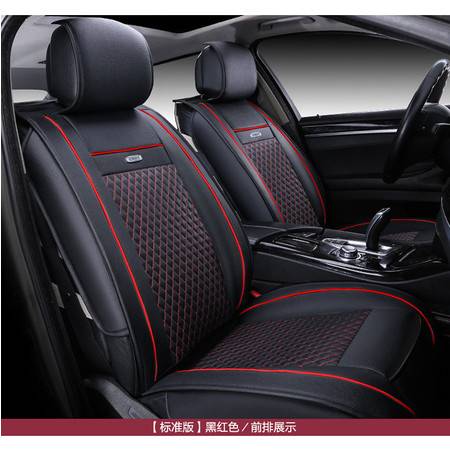 3d四季通用皮革繡線格子汽車用品汽車 備注車型