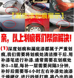 汽車漆去劃痕修復神器劃痕蠟補漆筆珍珠白黑銀紅色油漆筆汽車用品