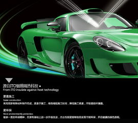 優瑪太陽膜汽車用品加盟優勢 優瑪太陽膜加盟優勢有哪些