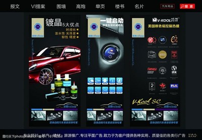 美容用品宣傳圖片素材