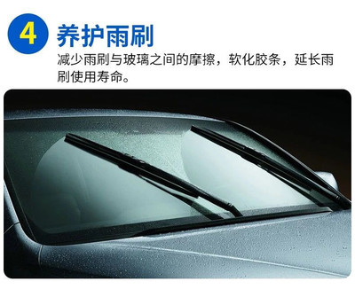 YN躍能 汽車雨刮水擋風(fēng)玻璃清潔劑 超濃縮液清洗劑四季通用 汽車用品 雨刮水雨刷精玻璃水 8瓶裝