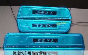 現(xiàn)代ix35專用不銹鋼LED冷光帶燈門檻條 IX35迎賓踏板 藍(lán)光_世界工廠網(wǎng)中國產(chǎn)品信息庫