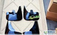汽車用品 蒙迪歐2.5/邁騰/領馭 烤漆擋泥板顏色齊全[供應]_世界工廠網中國產品信息庫