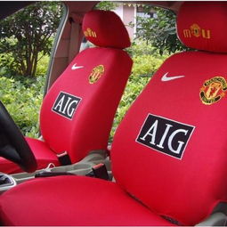 金鑰匙汽車用品汽車內飾歐洲球隊曼聯汽車座套十件套 ml zt 紅色 黑色四季通用