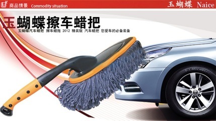 【蠟刷高級汽車蠟刷360度旋轉蠟拖橡膠皮套汽車撣子】價格,廠家,圖片,洗車工具、用品,石家莊市橋東區博之華汽車用品經銷處-