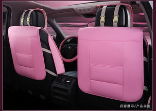 歐班尼 女士喜愛汽車四季坐墊 皮革汽車座墊汽車用品秋冬季座套