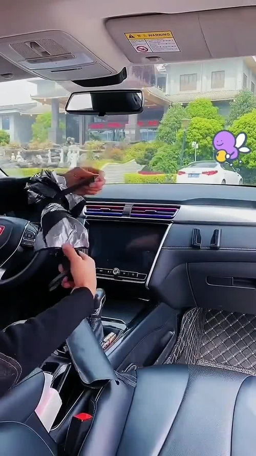 汽車用品 生活用品 種草