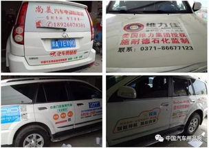 三 線 一 典 ,汽車后市場有大事發生