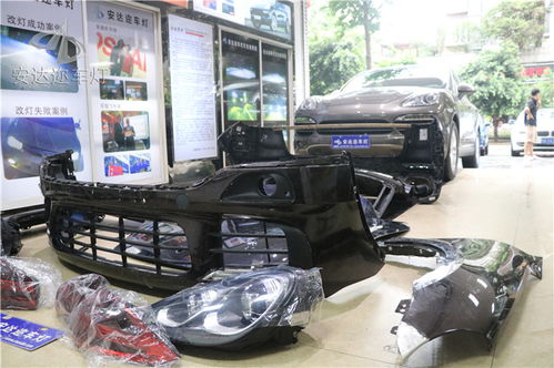 新聞中心 成都安達(dá)邇汽車(chē)用品