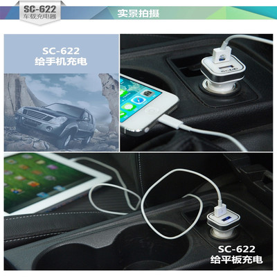 【天駿數(shù)碼專(zhuān)賣(mài)店】飛毛腿車(chē)載充電器 魅族 M8 M9 MX MX2 MX3 MX1 小米三星蘋(píng)果手機(jī)汽車(chē)充電器汽車(chē)用品車(chē)充 點(diǎn)煙器 -蘇寧易購(gòu)