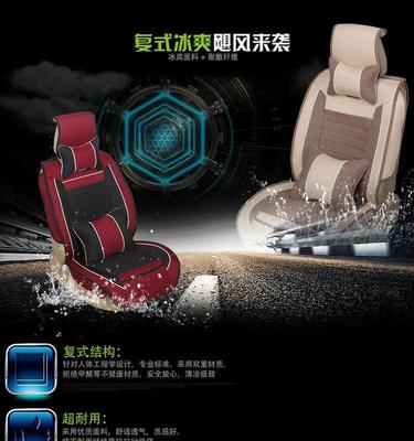 江淮同悅和悅A13A30RS瑞風S3S5全包四季汽車座套夏季